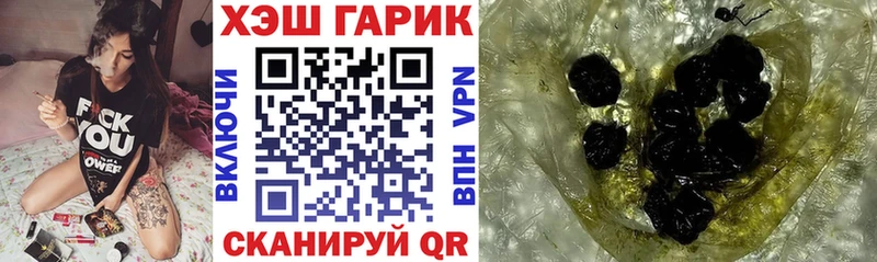 Какие есть наркотики Чёрмоз Бошки Шишки Псилоцибиновые грибы ГАШ БУТИРАТ Амфетамин Альфа ПВП