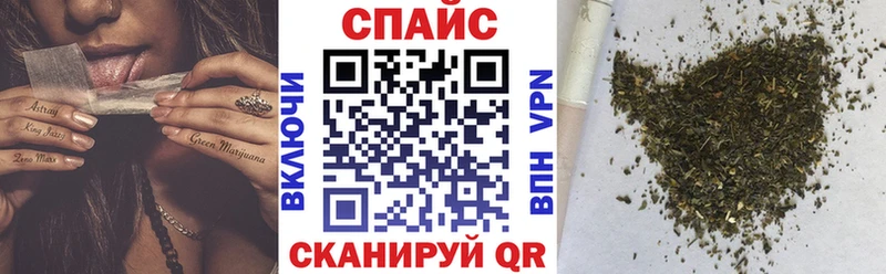 наркошоп  кракен   Бутират 1.4BDO  Чёрмоз 