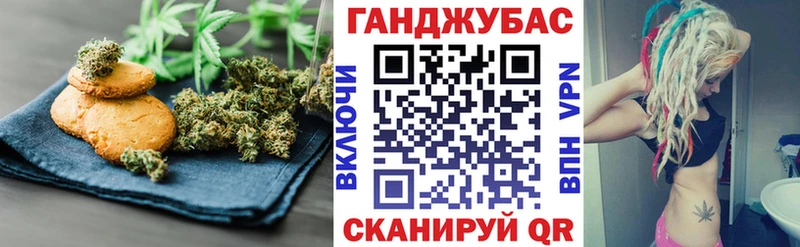 Cannafood конопля  Чёрмоз 
