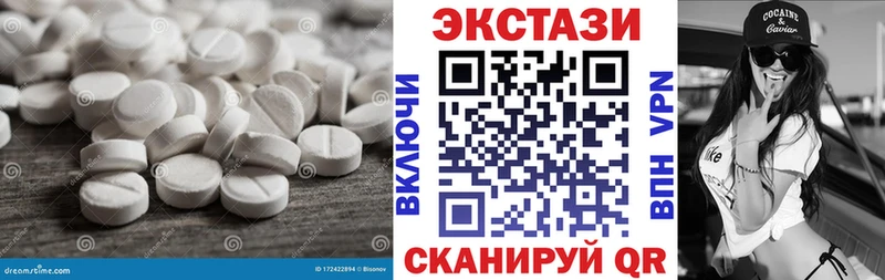 наркошоп  Чёрмоз  Ecstasy mix 