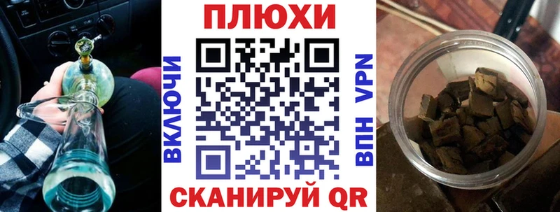 hydra ссылка  Чёрмоз  ГАШИШ VHQ  где можно купить наркотик 