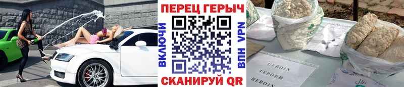 кракен ONION  Чёрмоз  ГЕРОИН VHQ 