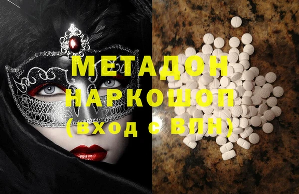 молекула духа Медногорск
