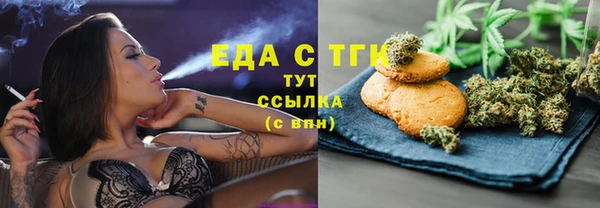 мефедрон Медвежьегорск
