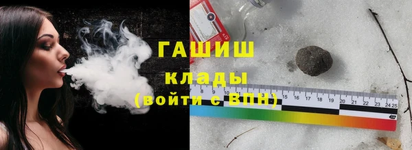 мефедрон Медвежьегорск