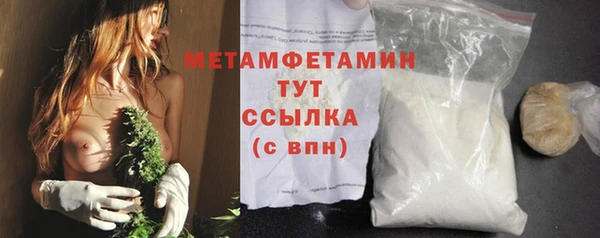 крисы Михайловск