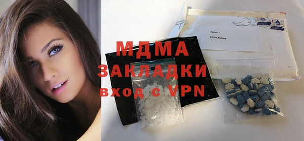 мефедрон Медвежьегорск