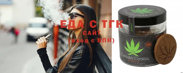 молекула духа Медногорск