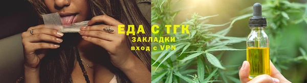 молекула духа Медногорск