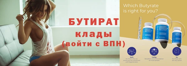 молекула духа Медногорск