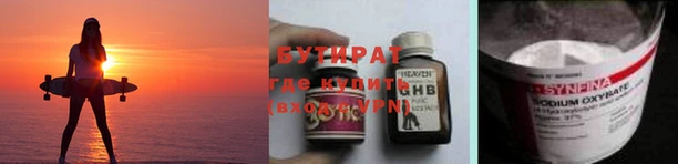 мефедрон Медвежьегорск