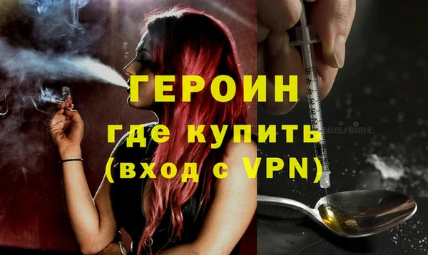 молекула духа Медногорск