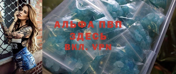 крисы Михайловск