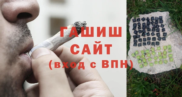 молекула духа Медногорск