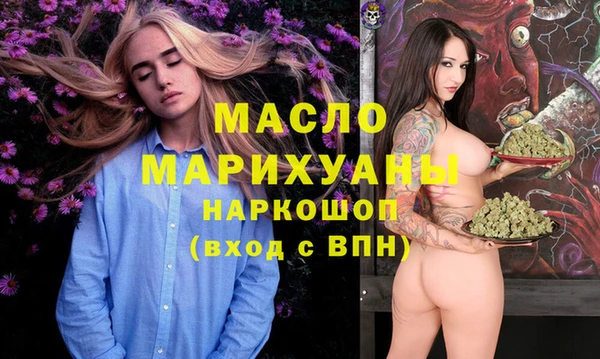 молекула духа Медногорск