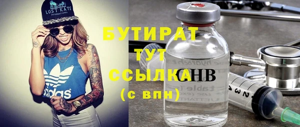 мефедрон Медвежьегорск