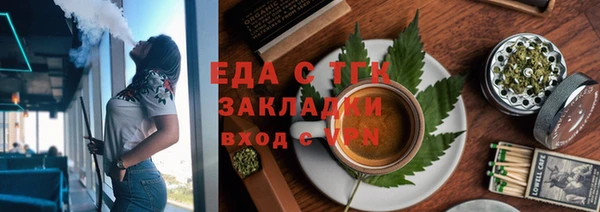 молекула духа Медногорск