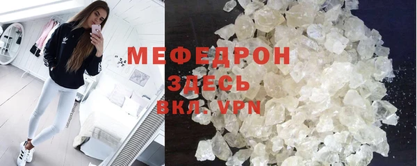 крисы Михайловск