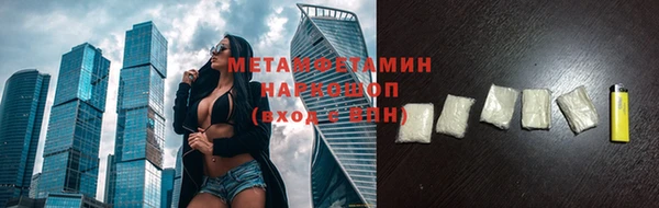 мефедрон Медвежьегорск