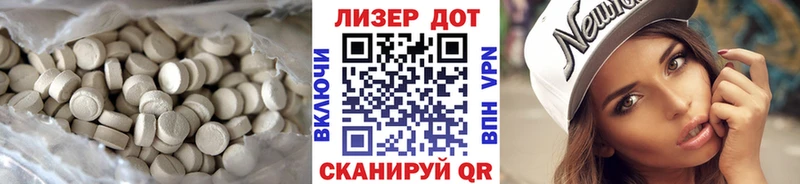 LSD-25 экстази ecstasy  Чёрмоз 