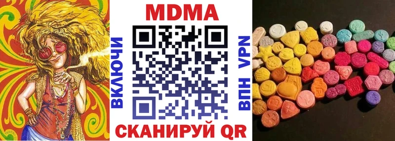 omg ССЫЛКА  Чёрмоз  MDMA Molly  цена  
