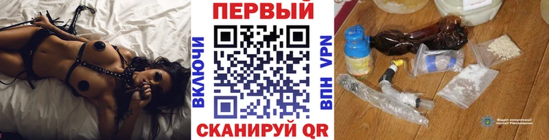 omg ТОР  Чёрмоз  Метамфетамин винт 