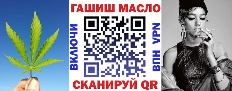 Дистиллят ТГК Wax  Чёрмоз 